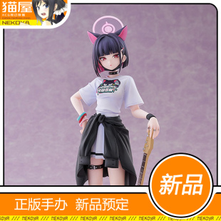 猫屋 Miyuki 蔚蓝档案 杏山和纱 乐队 手办 预定 定金