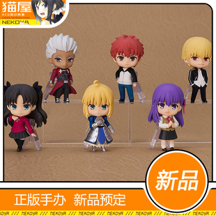 猫屋 GSC 粘土人surprise 小粘土 FGO fate stay night 盒蛋 定金