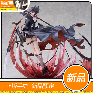 猫屋 FuRyu F:NEX 明日方舟 隐德莱希 精英二 手办 定金 包邮