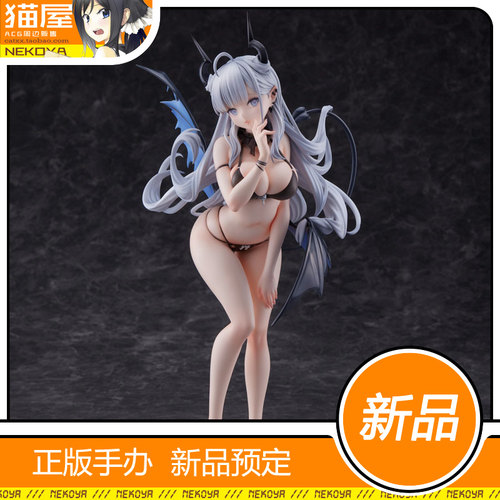 UCNekojira缇娅酱手办