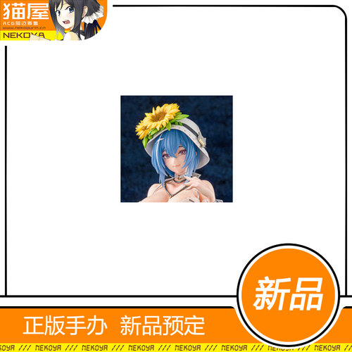 猫屋 Wonderful Works 少女前线 DP-12 熙光寓言 手办 现货 - 封面