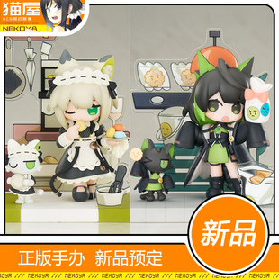 猫屋 APEX 明日方舟 Cuties系列 凯尔希 Mon3tr Q版手办 定金