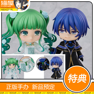 猫屋 GSC 粘土人 坎特雷拉 初音未来 MIKU KAITO 定金 包邮