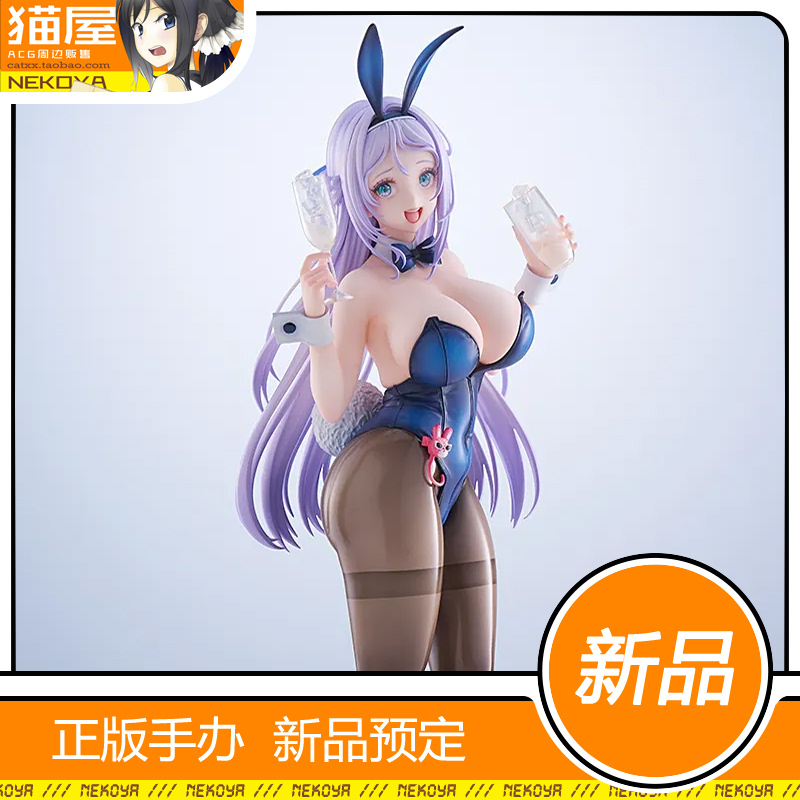 AMAKUNI富克旺湿润兔手办