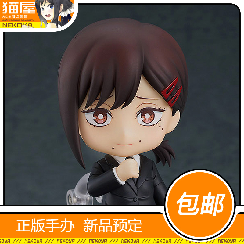 GSC粘土人电锯人东山小红