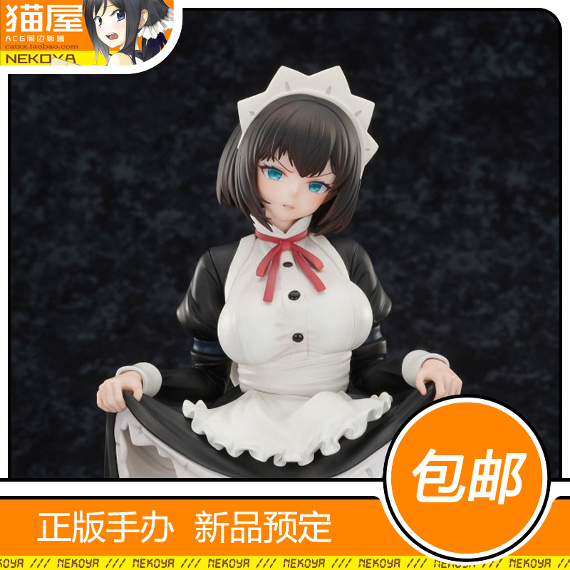 PURE女仆伊东千岁手办