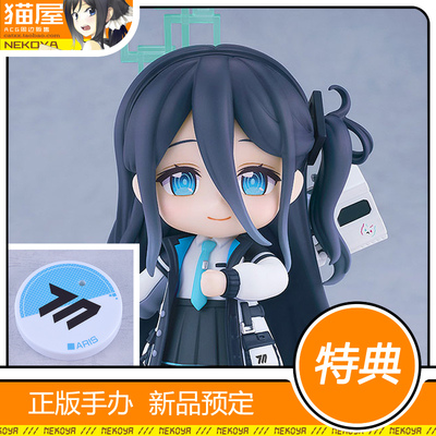 GSC粘土人蔚蓝档案天童爱丽丝