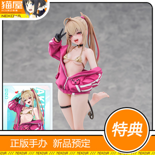 猫屋 大漫匠 Easy Pick系列 甜心降临 阿库咪 手办 预定 定金