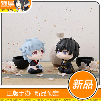 MH坂田银时土方十四郎手办