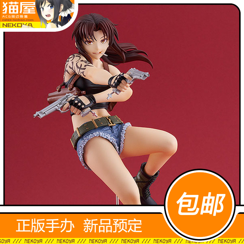 GSC黑礁莱薇POP手办