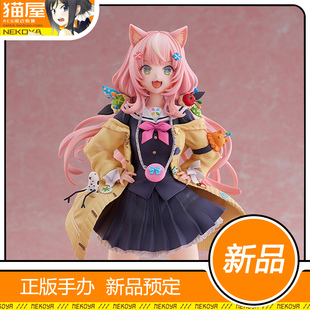 彩虹社 虚拟主播 预定 DMM 定金 手办 Factory Nari 猫屋 Yang