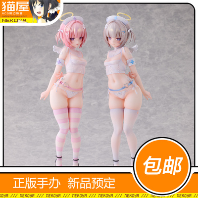 Otherwhere铃&凪手办