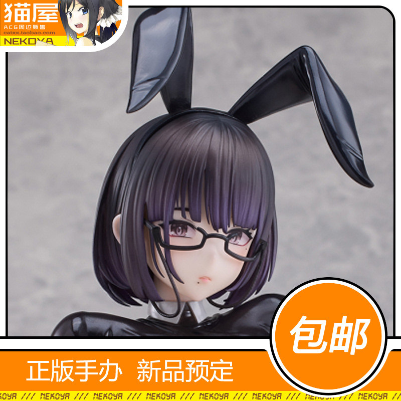 ENSOUTOYS兔女郎无无田手办