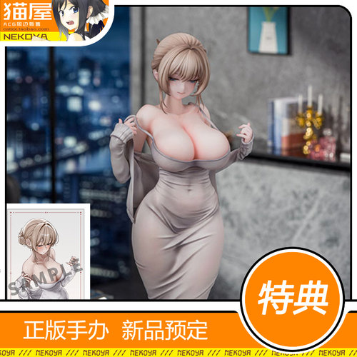 KAWADesign无防备的艾琳手办