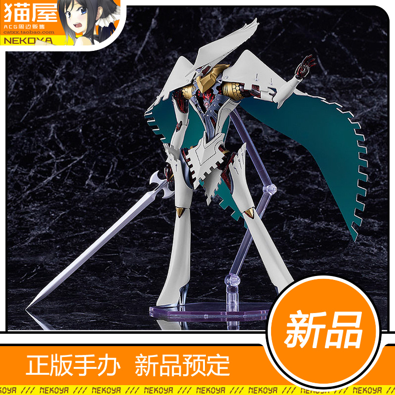 GSC暗喻幻想探求旅人模型