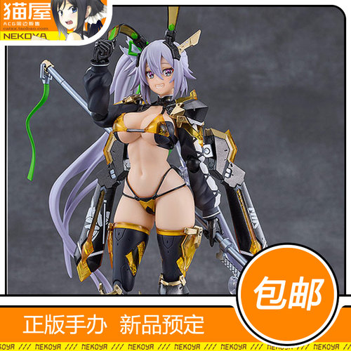 MF兔女郎服装计划希尔瓦figma
