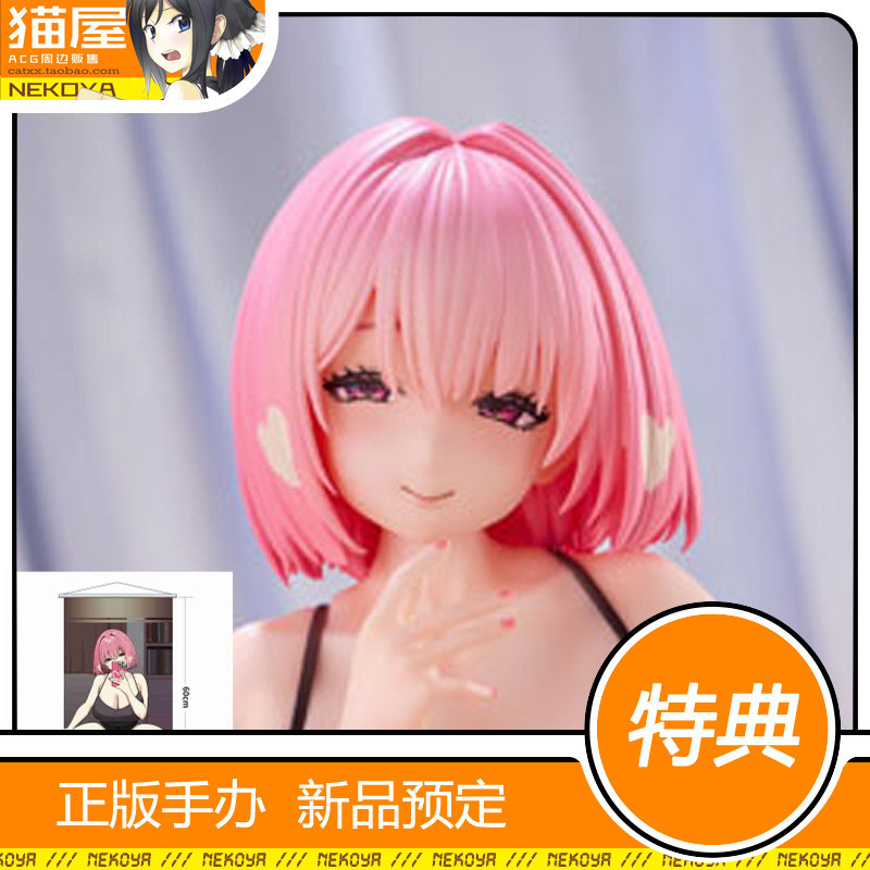 UMIKAWA画师スカイ茜手办