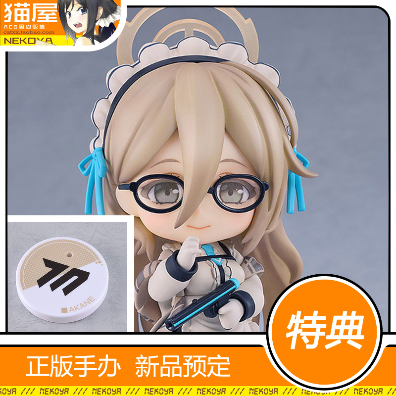 GSC粘土人蔚蓝档案室笠茜