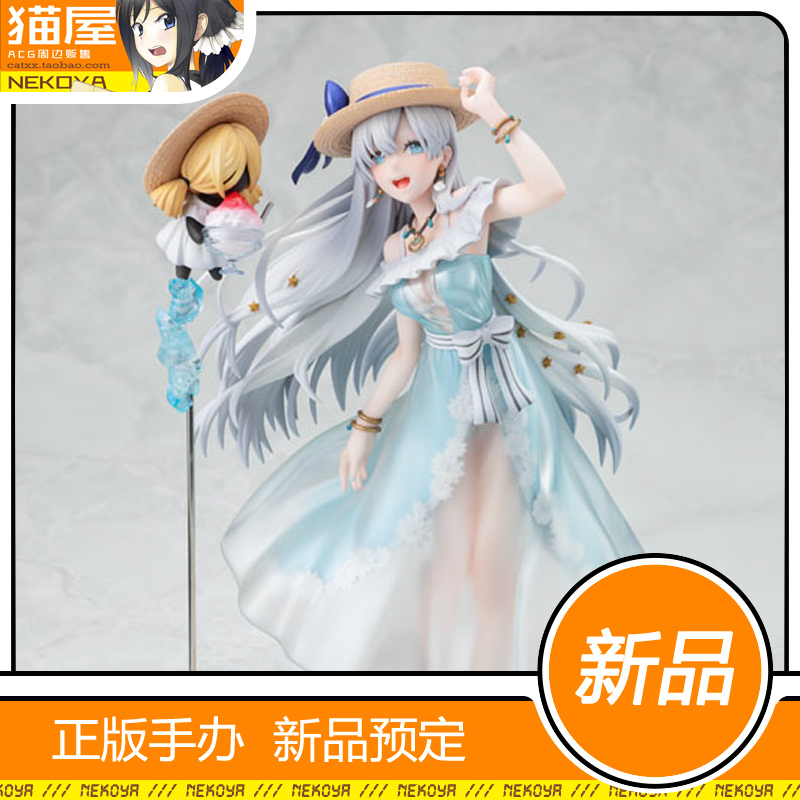 KADOKAWAFGO阿纳斯塔西娅手办