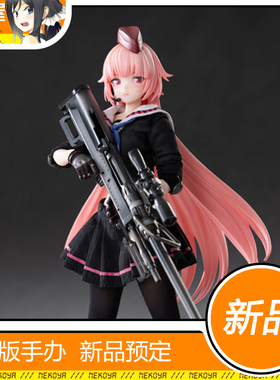 猫屋 神猫跳动 Pocket Art系列 PA011 少女前线 NTW-20 模型 定金