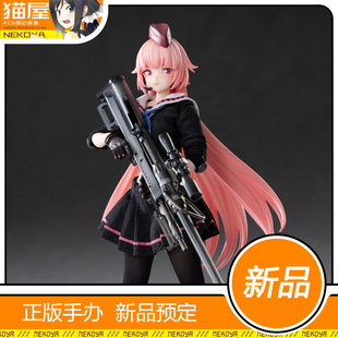 猫屋 神猫跳动 Pocket Art系列 PA011 少女前线 NTW-20 模型 定金