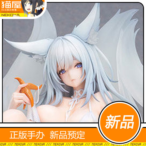 Alter信浓白沙幽梦手办