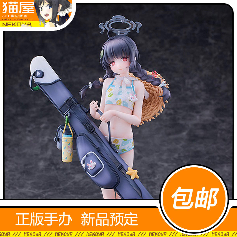 青时雨霞泽美游泳装手办