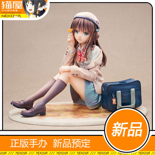 HobbyChatonHiten秋之色手办