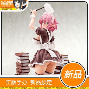 猫屋 箱娘 精灵女仆的服务 罗塞塔 手办 预定 定金