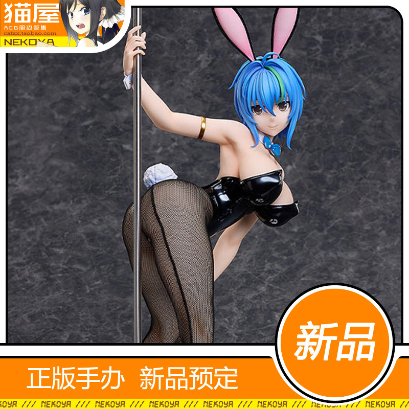 猫屋 Freeing B-style 恶魔高中 泽诺比亚 兔女郎 手办 预定 定金,模玩/动漫/周边/娃圈三坑/桌游,手办/手办景品,淘宝优惠券,粉丝福利购,淘宝优惠卷