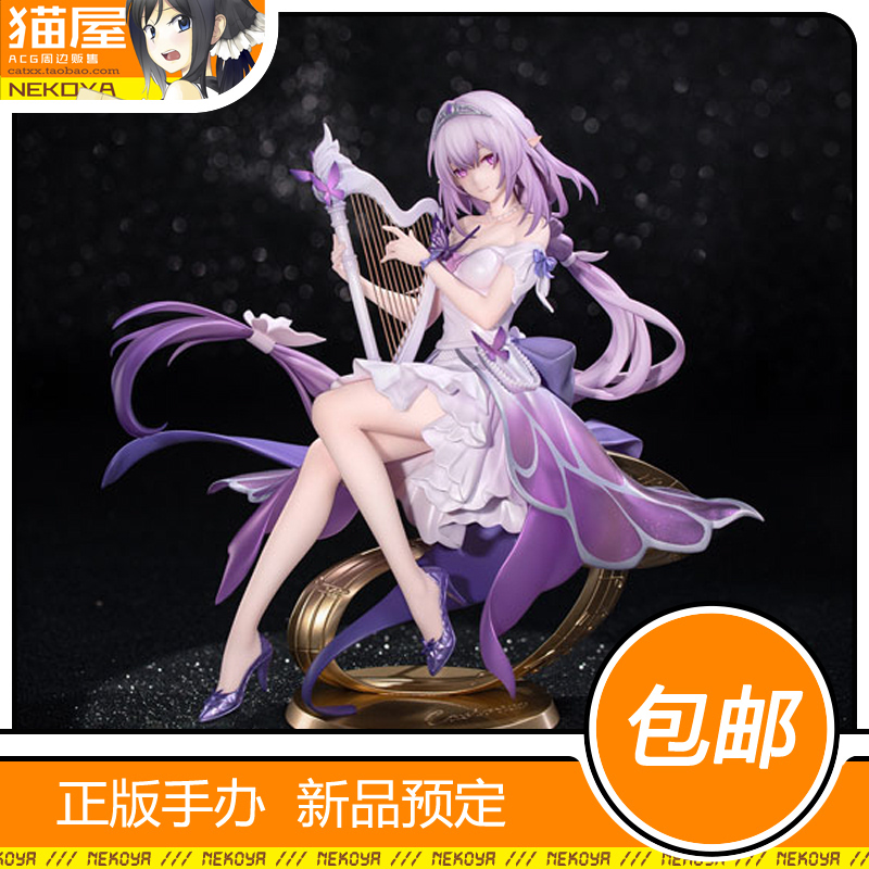 Myethos崩铁遐蝶LIVE手办