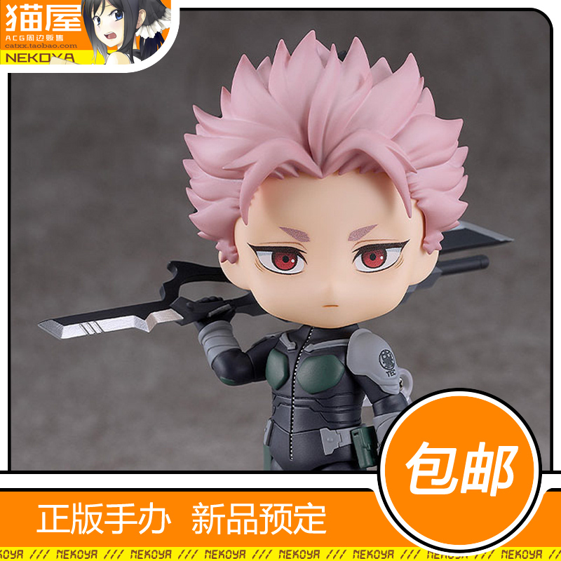 GSC粘土人怪兽8号鸣海弦