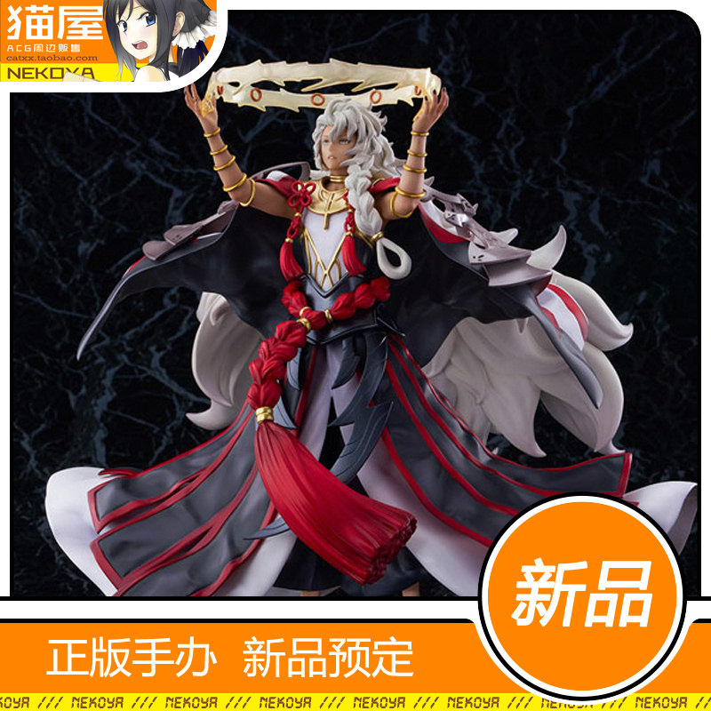 猫屋 eStream SSF FGO 终局特异点 魔术王 所罗门 手办 定金