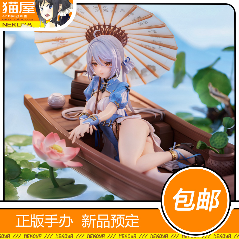 OMAHA尘白禁区安卡希雅手办