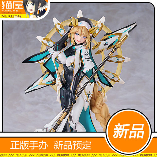 光菱社NIKKE长发公主手办