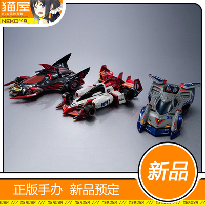 MH高智能方程式赛车模型