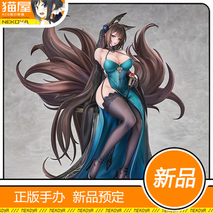 猫屋 GSC 碧蓝航线 天城 鳐 落于王座之花 手办 预定 定金