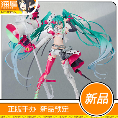GSC初音未来GT计划2025手办