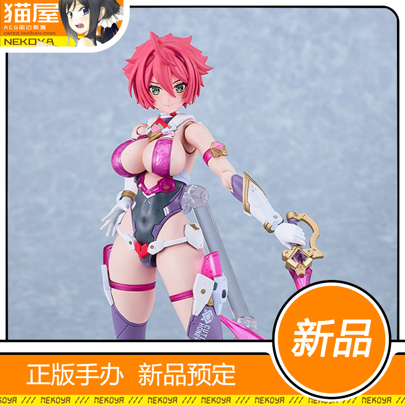 GSCPLAMATEA甜心战士模型