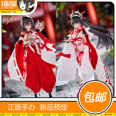 溯行Sushing战斗巫女可动模型