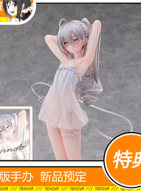 猫屋 CREOSIS rurudo STIGMA 甜心sugar 福音 手办 预定 定金