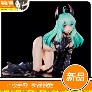 猫屋 UnionCreative UC 出包王女 露恩 DARKNESS 手办 定金