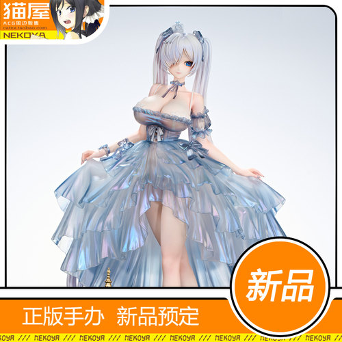 TES胜利女神灰姑娘雕像