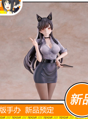 猫屋 AniGame 碧蓝航线 爱宕 OL 手办 现货