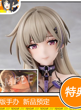 猫屋 MiraiMira 尘白禁区 茉莉安 灿阳一刻 手办 定金 包邮