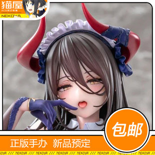猫屋 vibrastar 圣处理修女 彼得罗涅 魅魔服装 手办 定金 包邮
