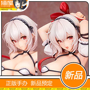 猫屋 Alter 碧蓝航线 天狼星 抱枕版 手办 预定 定金