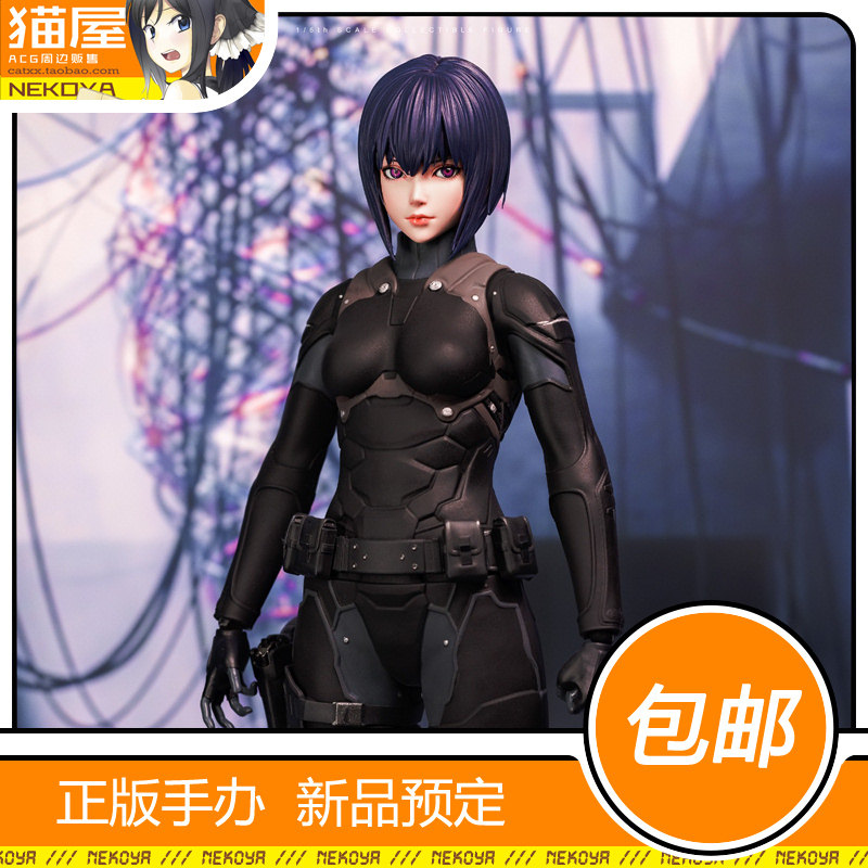 DAMTOYS草薙素子战斗服手办