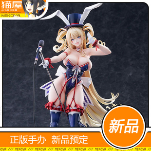 猫屋 Max Factory 碧蓝航线 关岛 魅力舞台 手办 定金