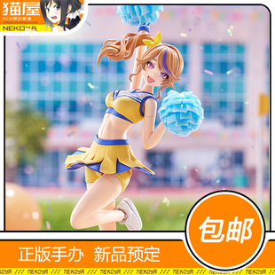 猫屋 寿屋 创彩少女庭园 一条星罗 啦啦队服 拼装模型 定金 包邮